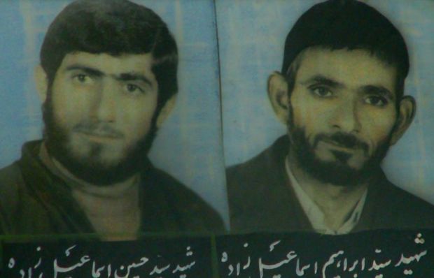 پدر و پسری که با هم شهید شدند!