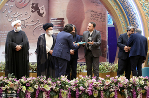 مراسم اختتامیه سومین جشنواره تئاتر و نمایشنامه نویسی روح الله