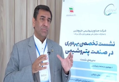 صندوق CVC هلدینگ خلیج‌فارس، نویدبخش برای اکوسیستم نوآوری کشور