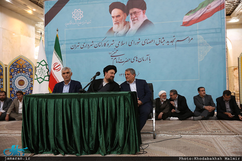 تجدید میثاق شهردار تهران و اعضای شورای شهر با آرمان های امام(س)-2 