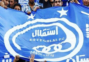 التهاب روی سکوهای استقلال/ تعجب بازیکنان از عصبانیت هواداران 