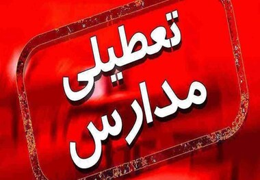 مدارس و دانشگاه‌ها تا آخر سال تعطیل شدند/ زمان کنکور ارشد و دکتری به تعویق افتاد