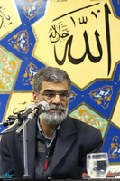 سخنرانی دکتر حمید انصاری قائم مقام موسسه تنظیم و نشر آثار امام خمینی(س) 