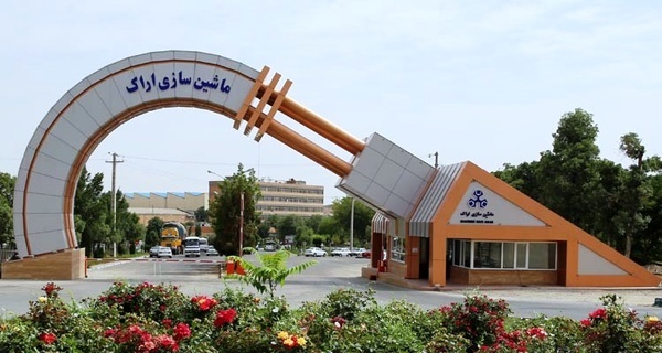 بازدید مسئولان وزارت نفت عراق از کارخانه ماشین سازی اراک