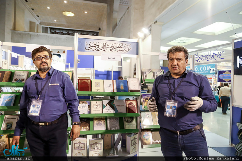 غرفه موسسه تنظیم و نشر آثار امام خمینی در نمایشگاه بین المللی کتاب تهران