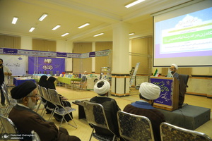 نشست علمی با موضوع «جایگاه زن در اندیشه امام‌ خمینی (س)»