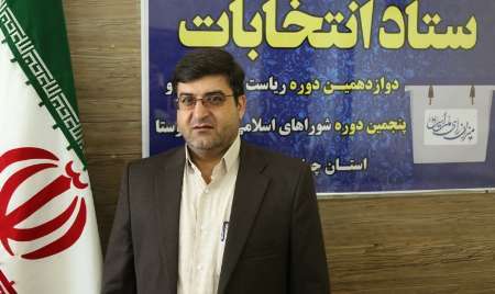 مشارکت 75 درصدی مردم چهارمحال و بختیاری در انتخابات