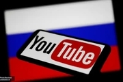 روسیه احتمالا یوتیوب را هم مسدود می کند