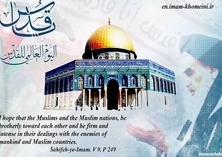  Quotes: Muslims and the Muslim nations, be brotherly