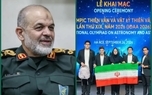 فرمانده کل سپاه درخشش تیم ملی المپیاد نجوم و اخترفیزیک ایران را تبریک گفت
