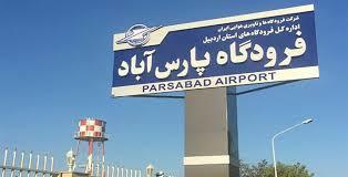 فرودگاه پارس آباد -تبریز صاحب خط پروازی می شود