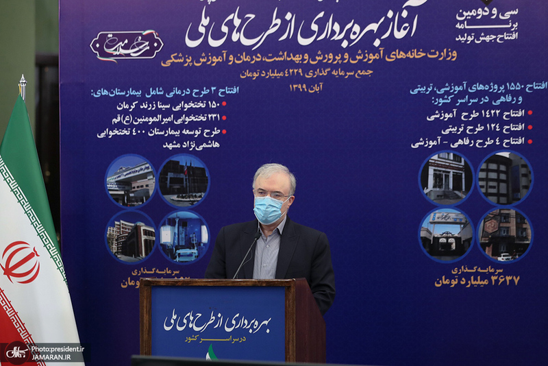 بهره برداری از طرح‌های ملی وزارتخانه‌های آموزش و پرورش و بهداشت