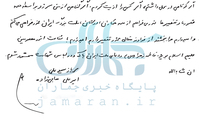 وصیت نامه شهید حاجی زاده