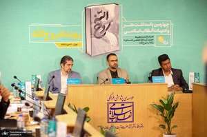 رونمایی از کتاب «روح الله» با تقریظ رهبر انقلاب