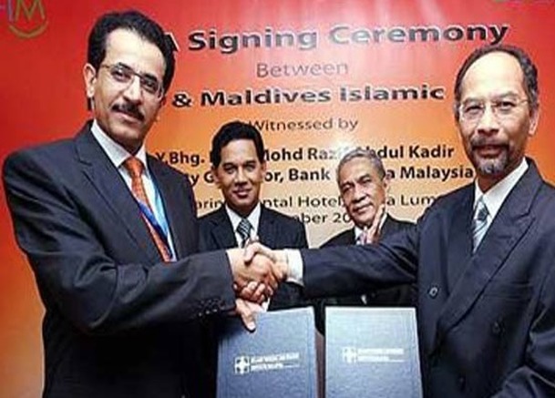 Maldives’ first Islamic bank opens for business