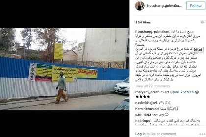 گلمکانی: خانه فروغ فرخزدا تخریب شد