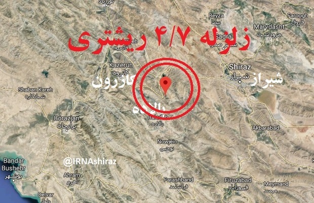 جمعیت هلال احمر کازرون: زمین لرزه 4.7 ریشتری بالاده خسارتی نداشت