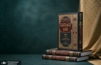 الدروس الفقهیة