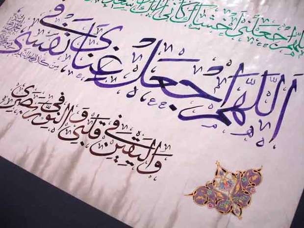 در دعاى عرفه حضرت سید الشهدا مسائلى هست که ما از آن غافلیم