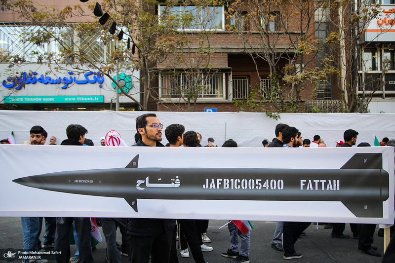 راهپیمایی باشکوه 13 آبان در تهران - 1