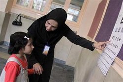 سنجش تنبلی چشم کودکان از 15 تیر ماه آغاز می شود