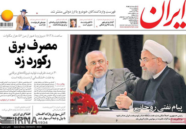 آمارهای متنقاض از نابودی جنگل گلستان و مهار آتش با بیل و دبه