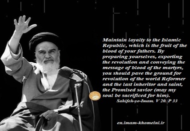 Quotes: Maintain loyalty to the Islamic Republic