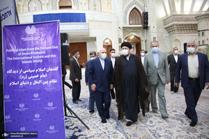 کنفرانس بین‌المللی گفتمان سیاسی از دیدگاه امام خمینی؛ نظام بین الملل و مسایل جهان اسلام / ظریف سید حسن خمینی