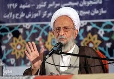 آیت الله مصباح: طرح ولایت در مسیر شناخت کمال انسان است