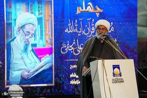 مراسم بزرگداشت مرحوم آیت‌الله محسن علی نجفی در پاکستان