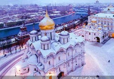 International Forum on Islamic Finance and Investments in Moscow