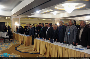دومین کنگره حزب اتحاد ملت ایران اسلامی