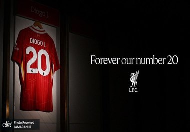 ویدیو| بایگانی رسمی پیراهن ژوتا در لیورپول/ دیگو برای همیشه شماره 20 ماند