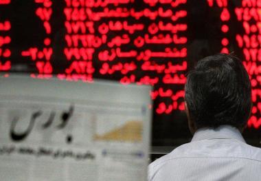 مازندرانی های این هفته کمتر بورس بازی کردند