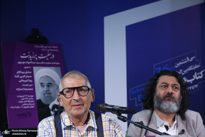 مراسم رونمایی کتاب در معیت پرزیدنت