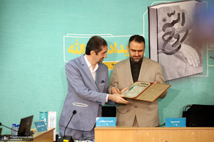 رونمایی از کتاب «روح الله» با تقریظ رهبر انقلاب