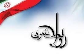 برگزاری سومین دوره انتخابات شورای هماهنگی روابط عمومی‌های گیلان