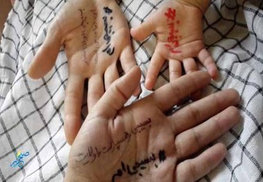 بزرگترین پویش مردمی 'بسیجی ام' در رابر