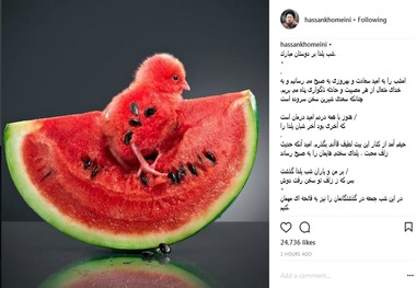 یادگار امام: امشب را به امید سعادت و بهروزى به صبح مى رسانیم