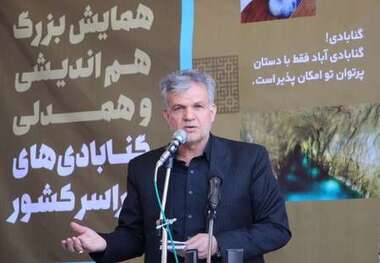مرمت قناتهای گناباد نیازمند 150 میلیارد ریال اعتبار