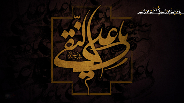 تقویت سازمان وکالت در زمان امام هادی (ع)/تورقی کوتاه بر زندگی آن حضرت