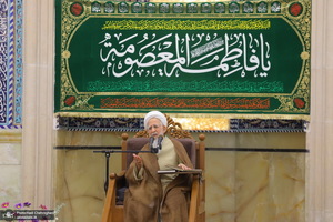 تقدیر از آیت الله العظمی جوادی آملی به‌مناسبت روز معلم‎