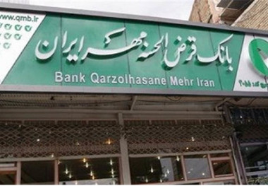 طرح 'همیاران مهر' برای کمک به نیازمندان اجرا می شود