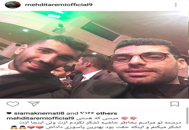 پست اینستاگرامی مهدی طارمی برای محسن مسلمان