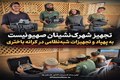 تجهیز شهرک‌نشینان صهیونیست به پهپاد و تجهیزات شبه‌نظامی در کرانه باختری + عکس