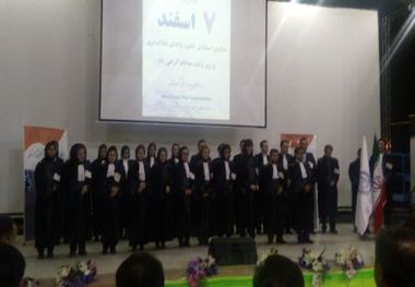 همایش روز وکیل مدافع و آیین تحلیف 27 کارآموز وکالت در سنندج برگزار شد