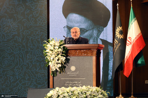 مراسم چهلمین روز درگذشت آیت الله بجنوردی در دائره المعارف بزرگ اسلامی - 1