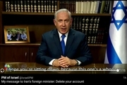 عصبانیت شدید نتانیاهو از ظریف !