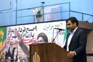 مراسم جشن میلاد امام حسین (ع) و روز پاسدار در حسینیه جماران‎‎