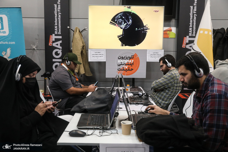 نوزدهمین جشنواره سینما حقیقت